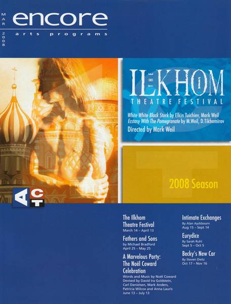 The Ilkhom Theatre Festival